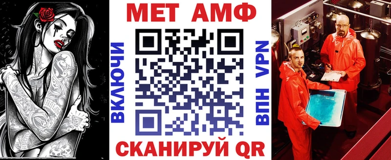 купить  цена  Покров  Amphetamine VHQ 