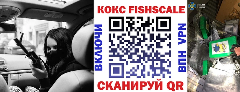 COCAIN Эквадор Покров