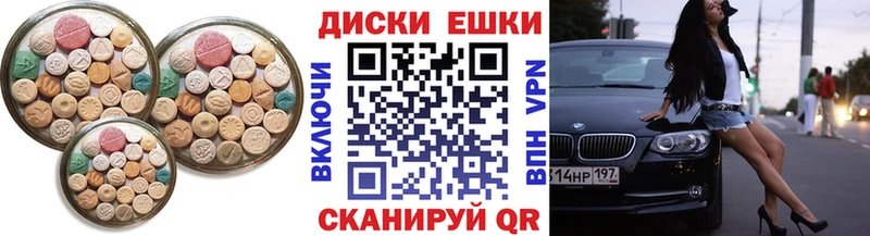 Ecstasy MDMA  Покров 