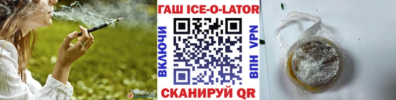 ГАШИШ хэш  Покров 