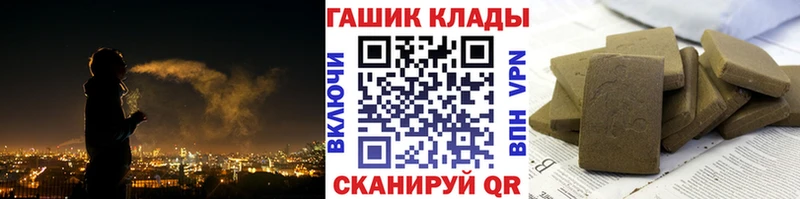 ГАШ хэш Покров