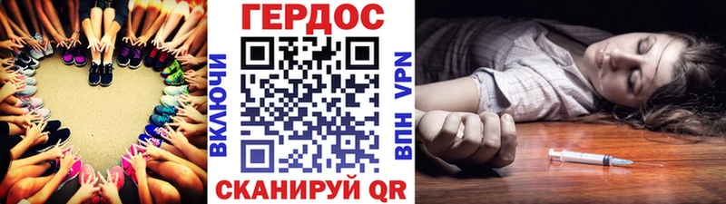 купить наркотики цена Покров Героин Heroin