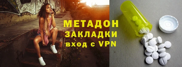каннабис Армянск