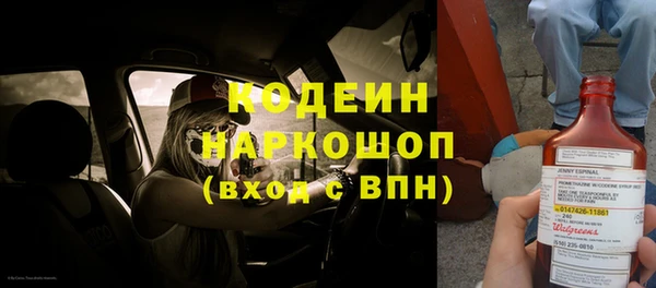 каннабис Армянск
