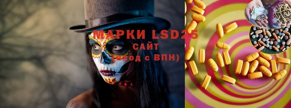 мефедрон мука Аркадак