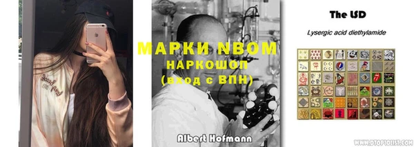 марки lsd Магас