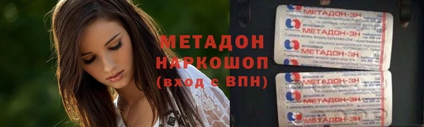 мефедрон мука Аркадак