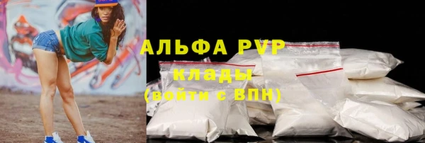 мефедрон мука Аркадак