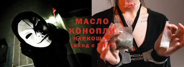 прущие крисы Михайловка
