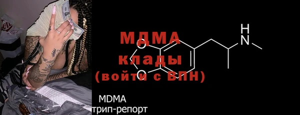 винт Арсеньев