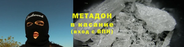 мефедрон мука Аркадак