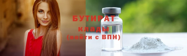 каннабис Армянск