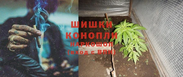 мефедрон мука Аркадак