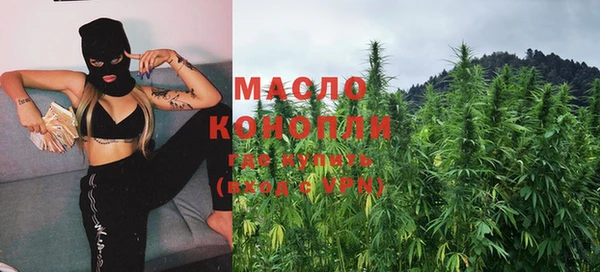 мефедрон мука Аркадак