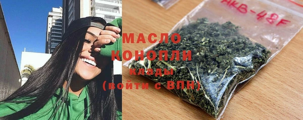 мефедрон мука Аркадак