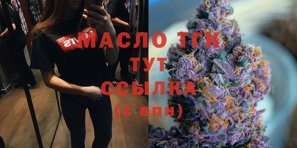 мефедрон мука Аркадак