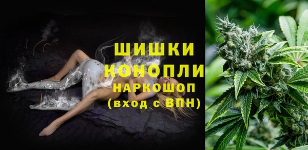 мефедрон мука Аркадак