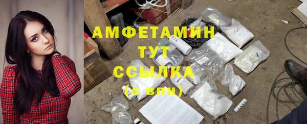 кристаллы Майский