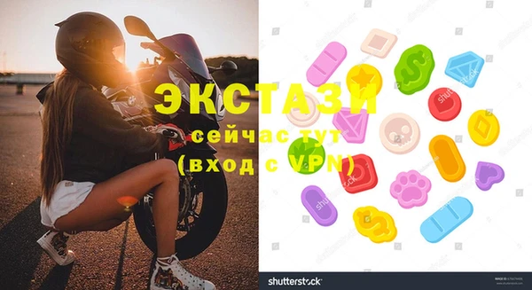 мефедрон мука Аркадак