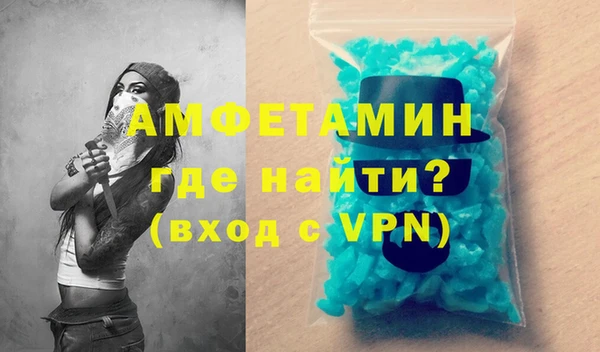 эйфоретик Михайловск