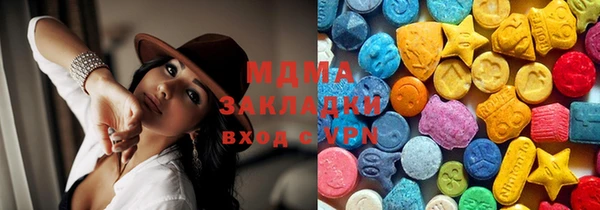 каннабис Армянск