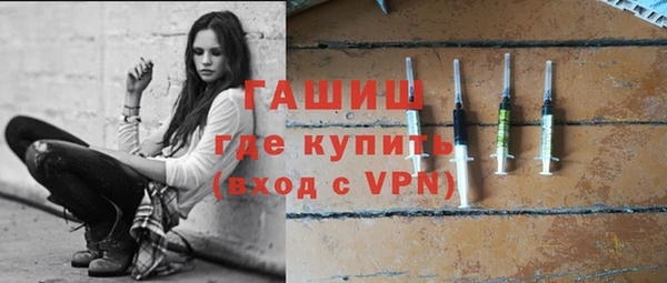 мефедрон мука Аркадак