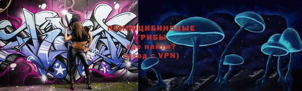 мефедрон мука Аркадак