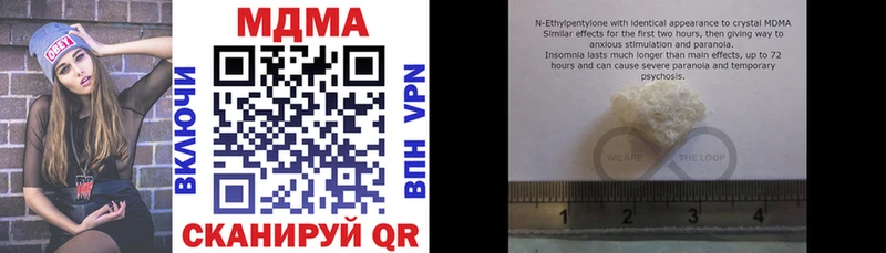 маркетплейс официальный сайт  Покров  MDMA crystal 