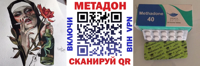 наркошоп  Покров  kraken ссылки  МЕТАДОН VHQ 
