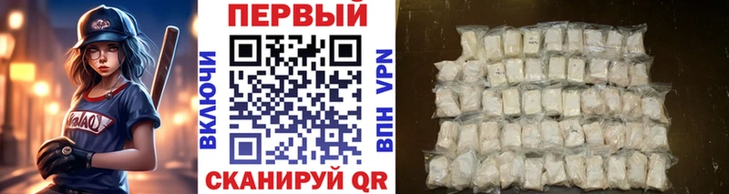 Метамфетамин Methamphetamine  даркнет сайт  Покров 