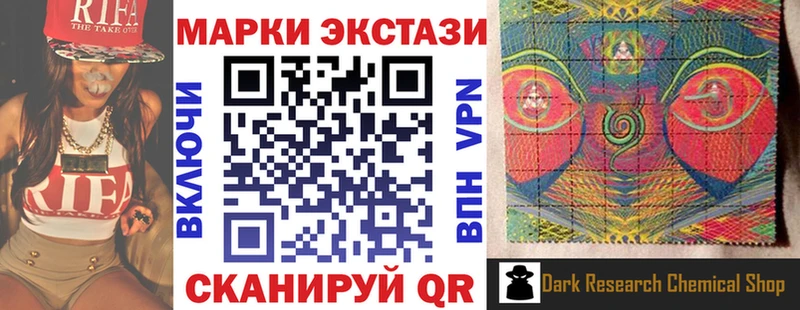 Марки NBOMe 1,8мг  дарнет шоп  ОМГ ОМГ маркетплейс  Покров 
